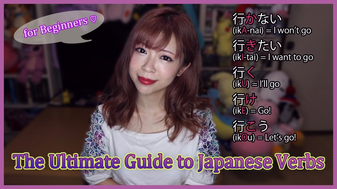 how-to-build-a-sentence-in-japanese-the-ultimate-guide-japanese-ammo